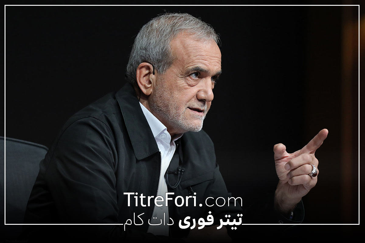 پزشکیان درباره حقوق کارمندان ویدیویی منتشر کرد که حتما باید ببینید - نحوه واریز حقوق تغییر کرد