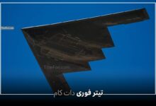10 راز پنهان از بمب افکن B-2 آمریکا