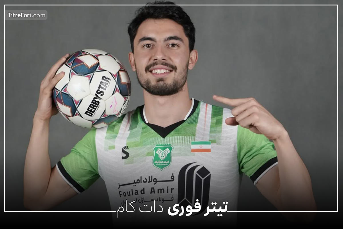 بیوگرافی طاها طباطبایی