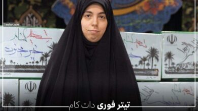فرشته باقری کیست ؟ شهادت فرشته باقری فرزند سردار سپهبد شهید محمد باقری امروز در حمله اسرائیل