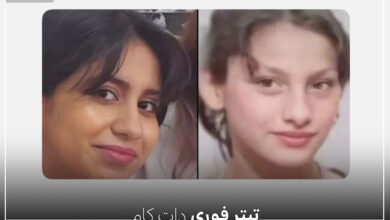 یسنا شه گلی و سارا اقبال شاه کیستند ؟ ماجرای کامل گم شدن 2 دختر تکواندوکار در تهران
