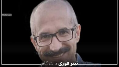 بیوگرافی دکتر علی باکویی کتریمی