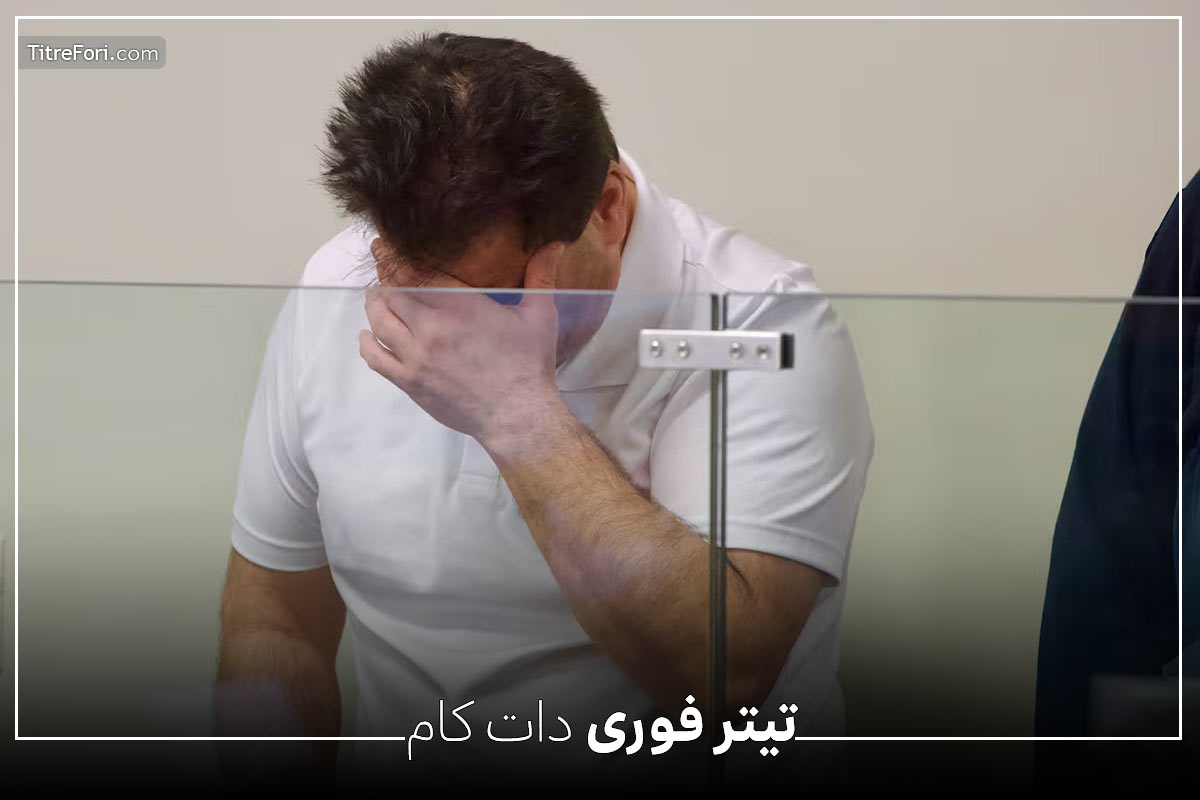 یک ایرانی به نام امیر محبی در نیوزیلند به جرم تجاوز دستگیر شد
