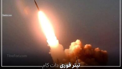 شلیک موشک از ایران به اسرائیل در زمان آتش بس واقعیت دارد؟