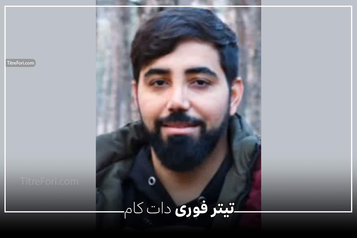 شهادت علیرضا تنابنده، برادرزاده محسن تنابنده 