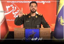 بیوگرافی ایمان تاجیک ؛ سخنگوی عملیات وعده صادق ۳
