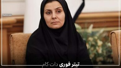 استعفا فرزانه صادق مالواجرد وزیر راه و شهرسازی واقعیت دارد ؟