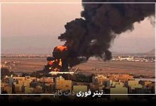 صدای انفجار در تبریز امروز 8 تیر 1404 (علت صدای انفجار تبریز چه بود؟)