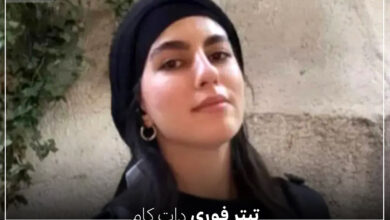 الهه حسین نژاد