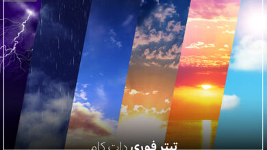 وضعیت آب و هوا و شاخص آلودگی هوا تهران 18 خرداد 1404