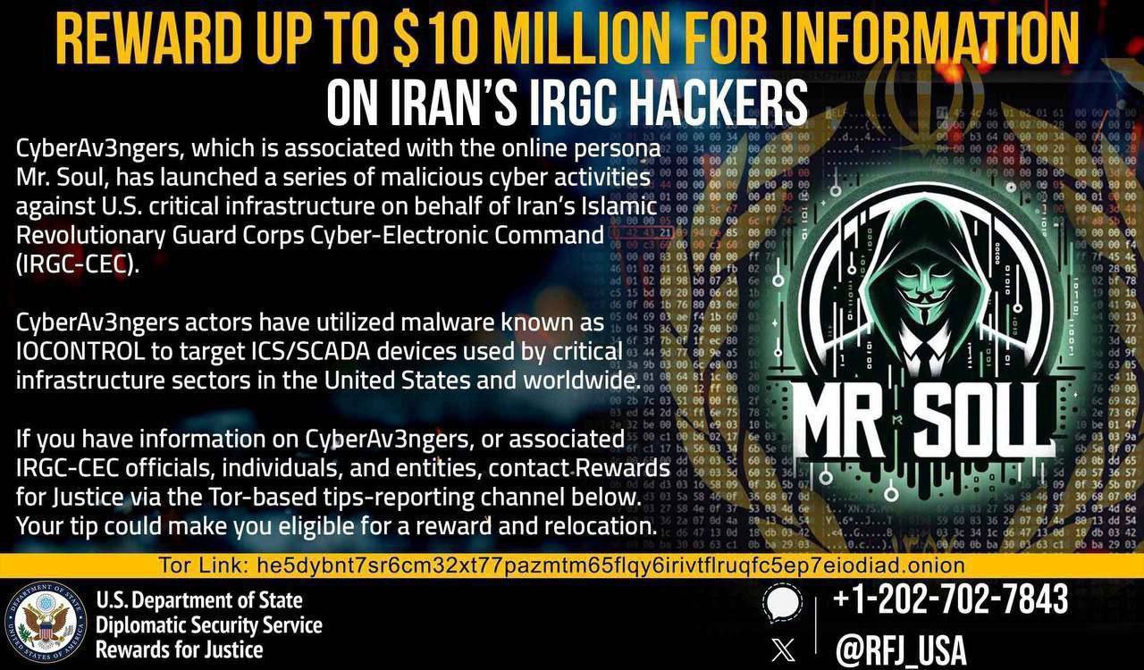 هکر ایرانی