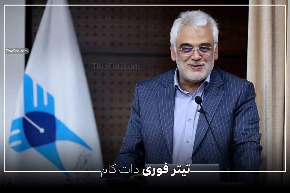 بیوگرافی محمدمهدی طهرانچی؛ فیزیک‌دان و نحوه شهادت