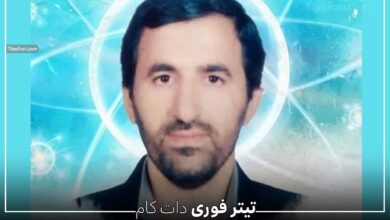 سلیمان سلیمانی کیست ؟ شهادت دانشمند هسته ای در حملات اسرائیل