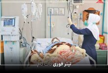حق پرستاری بهزیستی خرداد ۱۴۰۴ کی واریز میشود ؟