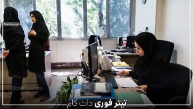 آیا ادارات تهران فردا تعطیل است 26 خرداد 1404