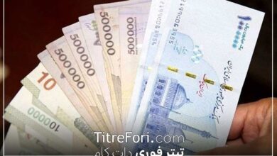 اگر اینقدر درآمد دارید، یارانه نمی‌گیرید! کف درآمد برای حذف یارانه منتشر شد + جدول