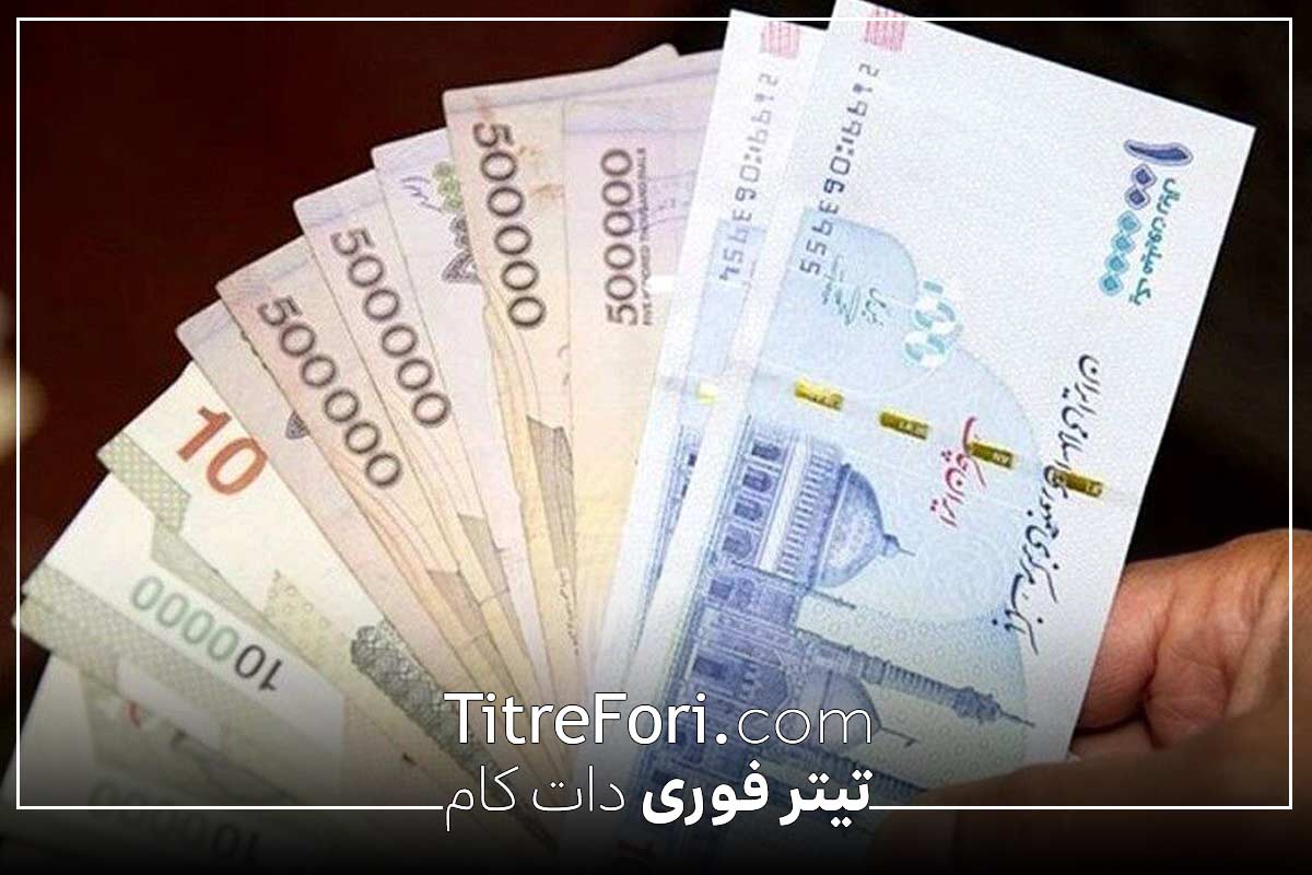 اگر اینقدر درآمد دارید، یارانه نمی‌گیرید! کف درآمد برای حذف یارانه منتشر شد + جدول
