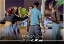 بازداشت 2 دختر ایرانی به علت رقص و برهم زدن عفت عمومی در عمان + ویدیو