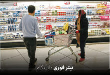 کالابرگ مرحله سوم در خردادماه پرداخت نمی شود! تاریخ جدید اعلام شد