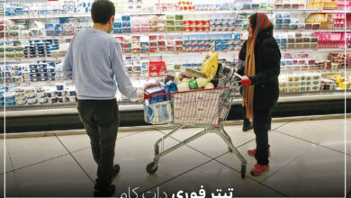 کالابرگ مرحله سوم در خردادماه پرداخت نمی شود! تاریخ جدید اعلام شد