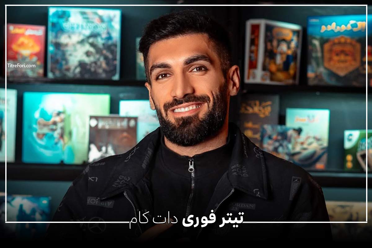 بیوگرافی عارف آقاسی بازیکن جدید استقلال + عکس