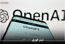 ChatGPT از دسترس خارج شد