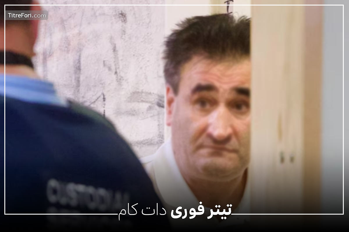 یک ایرانی به نام امیر محبی در نیوزیلند به جرم تجاوز دستگیر شد