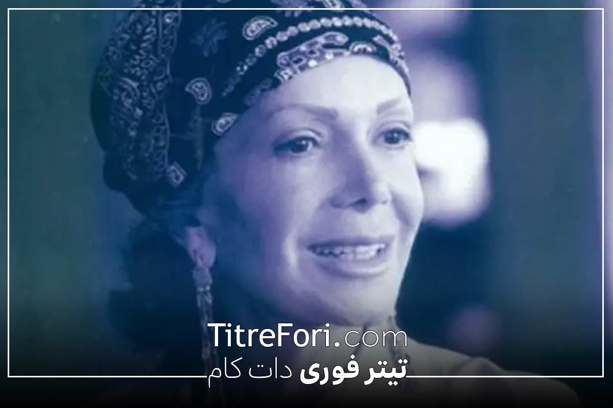 بیوگرافی مهین زرین پنجه + سوابق و علت فوت