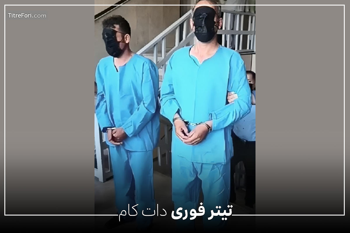 قاتل الهه حسین نژاد کیست ؟ دستگیری قاتل الهه حسین نژاد در کمتر از 24 ساعت پس از شناسایی