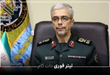 سردار باقری به شهادت رسید | رئیس ستادکل نیروهای مسلح در حمله اسرائیل به شهادت رسیده است