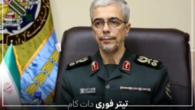 سردار باقری به شهادت رسید | رئیس ستادکل نیروهای مسلح در حمله اسرائیل به شهادت رسیده است
