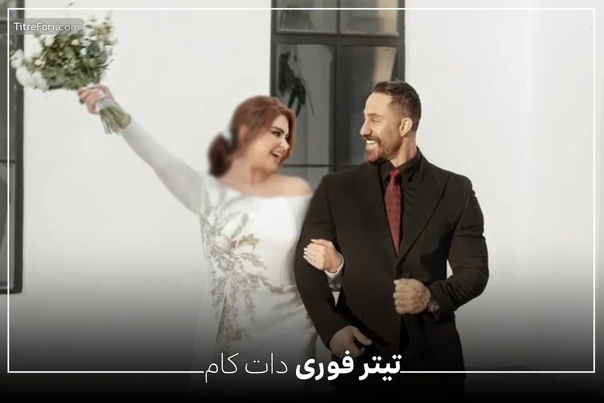 بیوگرافی نشمین نوری ؛ همسر سامان الفتی بدنساز کردستانی و قهرمان آسیا