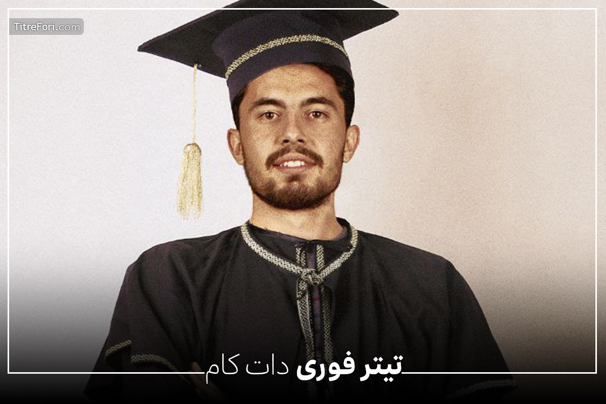 بیوگرافی طاها طباطبایی ؛ فوتبالیست تیم خیبر و رتبه یک کنکور کارشناسی ارشد رشته تربیت بدنی