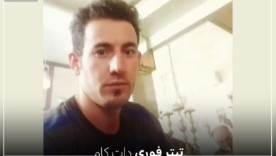بهمن فرزانه کیست ؟ عکس قاتل الهه حسین نژاد بدون پوشش منتشر شد