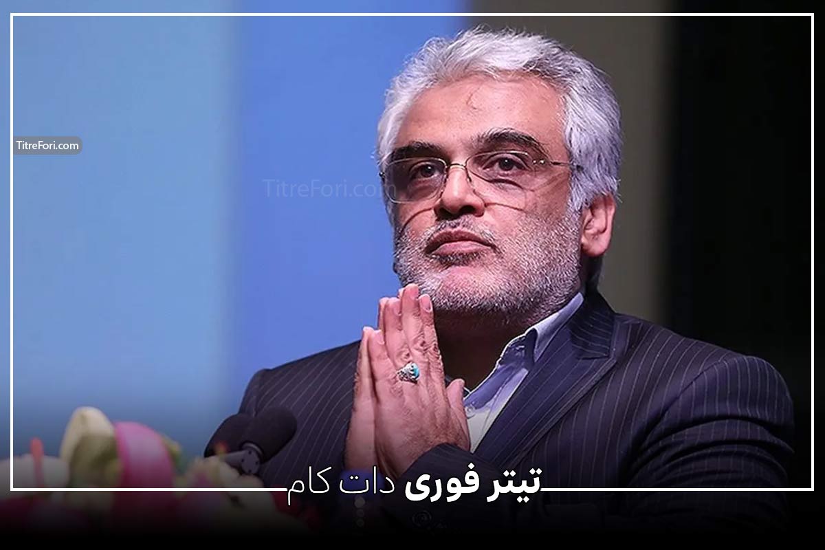 بیوگرافی محمدمهدی طهرانچی؛ فیزیک‌دان و نحوه شهادت