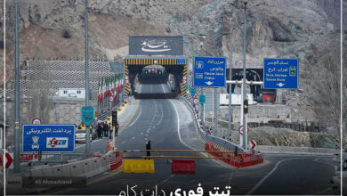 وضعیت جاده چالوس 18 و 19 خرداد 1404