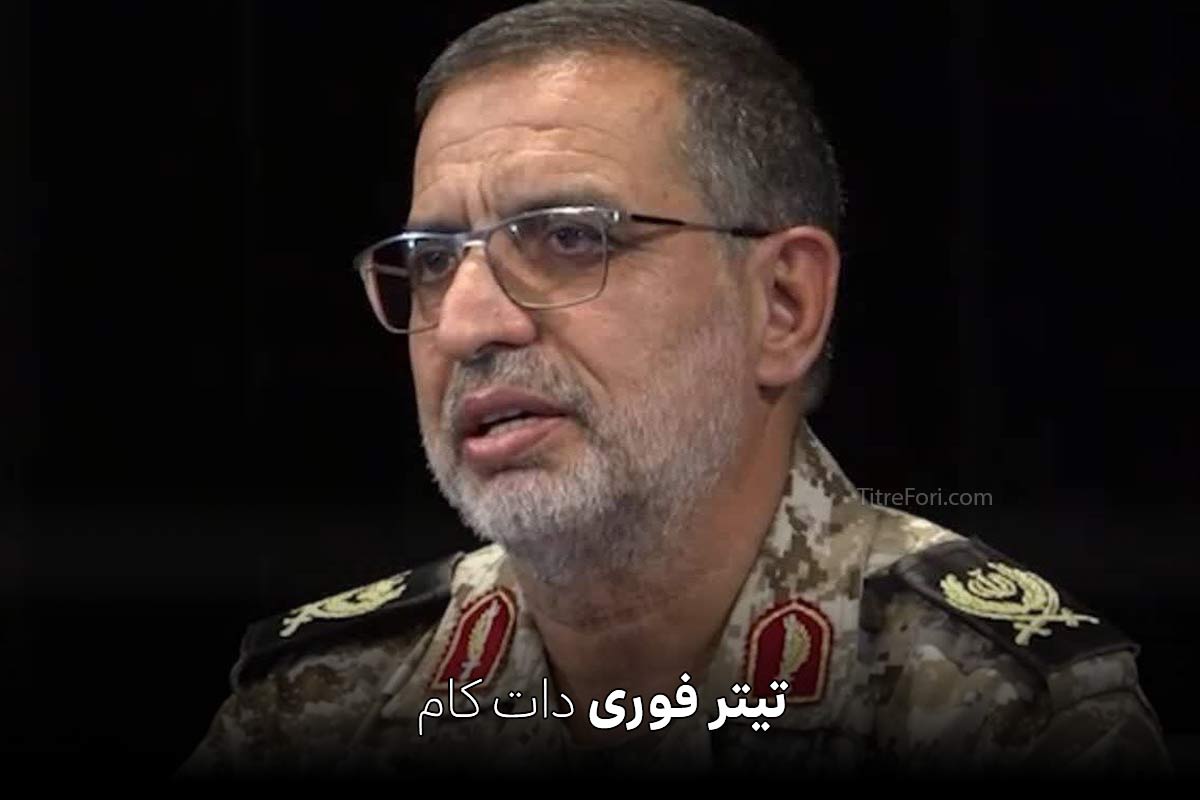 سردار علی‌محمد نائینی