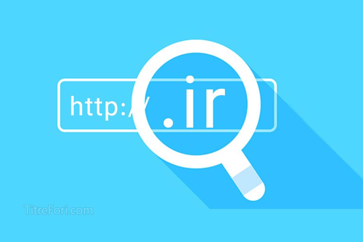 دامنه‌های .ir از دسترس خارج شدند! علت چیست ؟