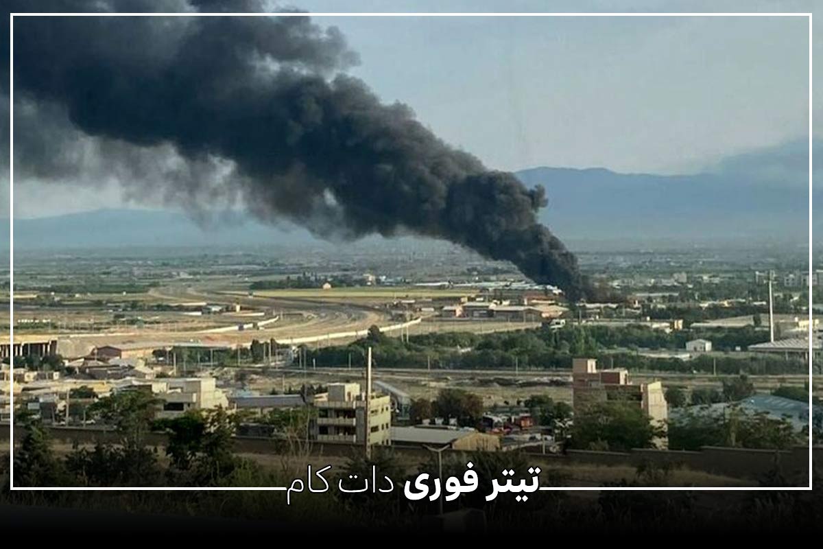 صدای انفجار امروز در تبریز پایگاه هوایی شهید فکوری 10 تیر 1404