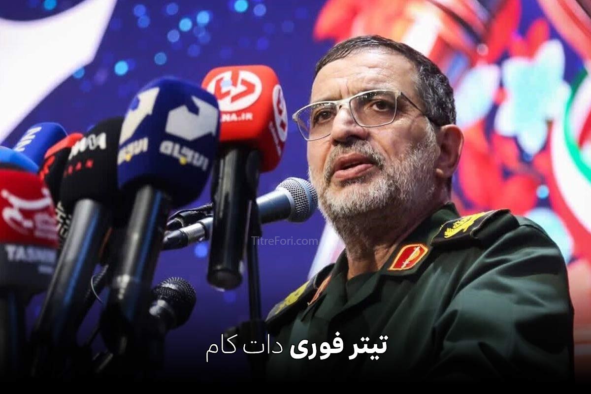 سردار علی‌محمد نائینی