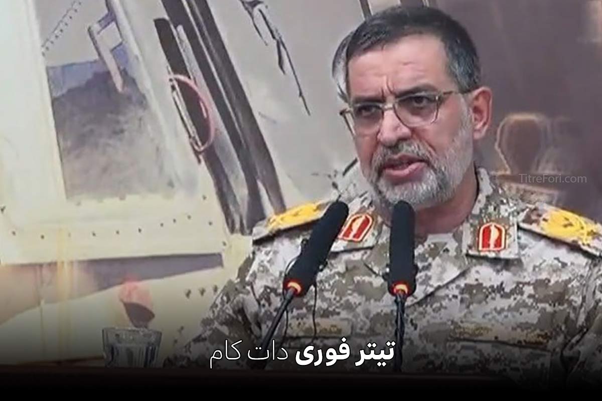 سردار علی‌محمد نائینی