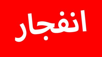 انفجار