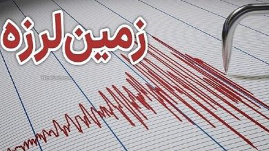 زلزله در استان فارس امروز 15 تیر 1404