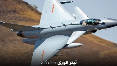 جنگنده J-10C
