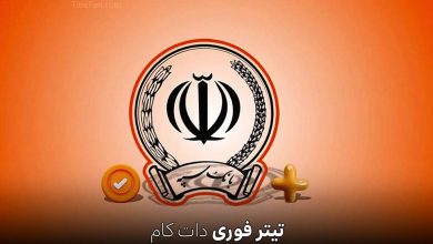 بانک سپه