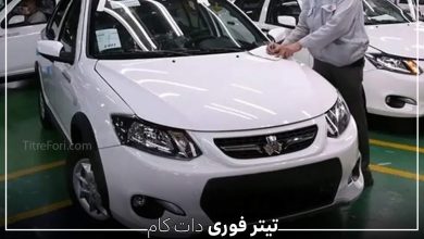 قیمت خودروهای سایپا امروز سه شنبه 10 تیر 1404