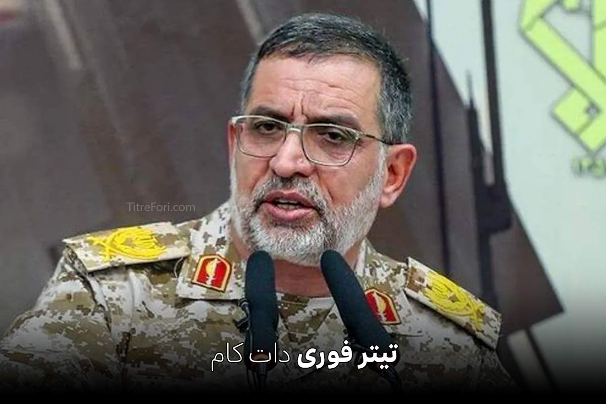 سردار علی‌محمد نائینی