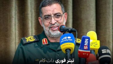 سردار علی‌محمد نائینی