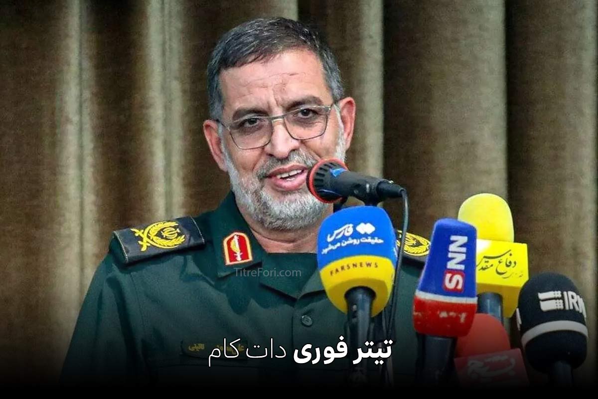 سردار علی‌محمد نائینی